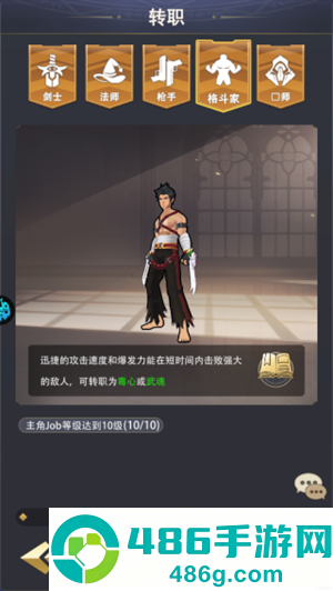 猎魔岛手游