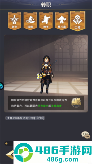 猎魔岛手游