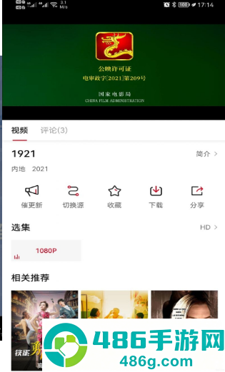 百看影视大全app下载安装免费版