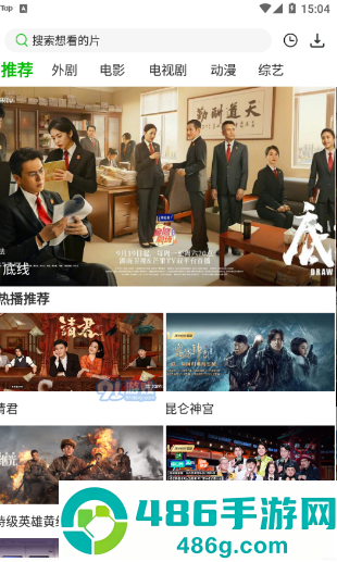 百看影视大全app下载安装免费版