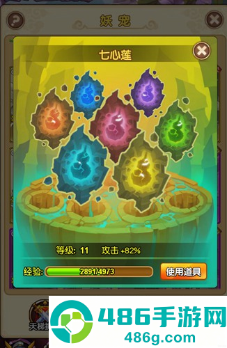 新葫芦娃果盘版最新下载