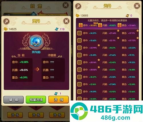 新葫芦娃果盘版最新下载