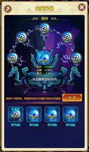 新葫芦娃果盘版最新下载