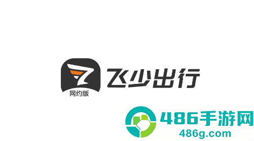 飞少司机网约版app