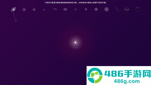 太空space免费下载