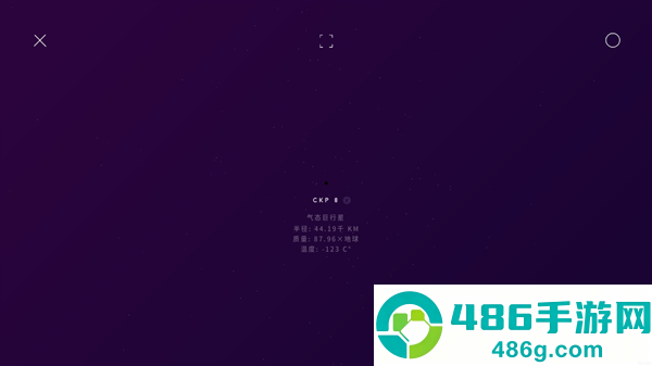 太空space免费下载