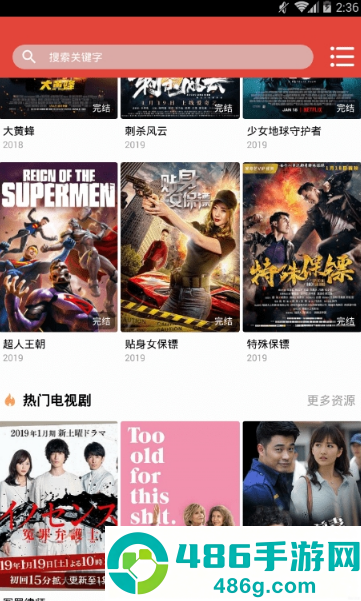 youyou影视下载安装