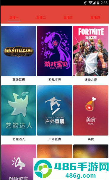 youyou影视下载安装