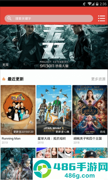 youyou影视下载安装