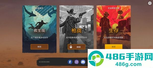 木筏求生沙漠游牧者游戏手机版(Desert Nomad)