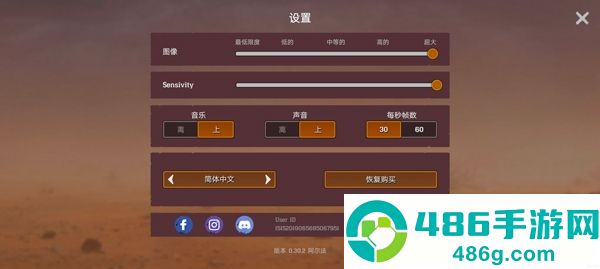 木筏求生沙漠游牧者游戏手机版(Desert Nomad)