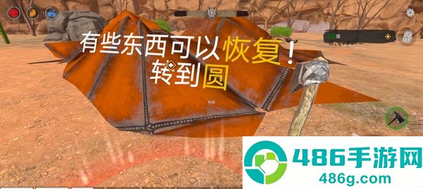 木筏求生沙漠游牧者游戏手机版(Desert Nomad)