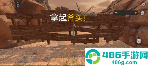 木筏求生沙漠游牧者游戏手机版(Desert Nomad)