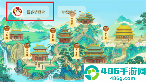 诗词灵境app