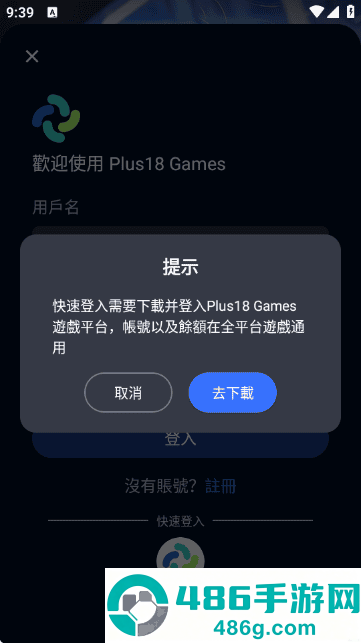 平行世界ai聊天软件