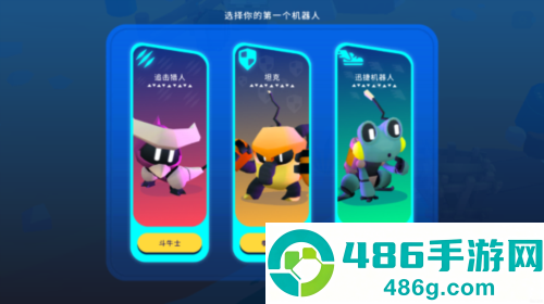 新世界冒险下载(Botworld安装器)
