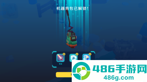 新世界冒险下载(Botworld安装器)