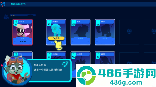新世界冒险下载(Botworld安装器)