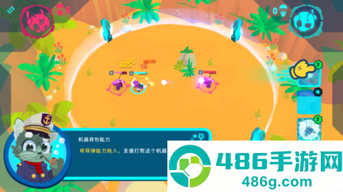 新世界冒险下载(Botworld安装器)
