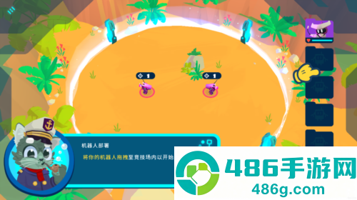 新世界冒险下载(Botworld安装器)