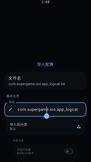 弦电子书Wearapp下载