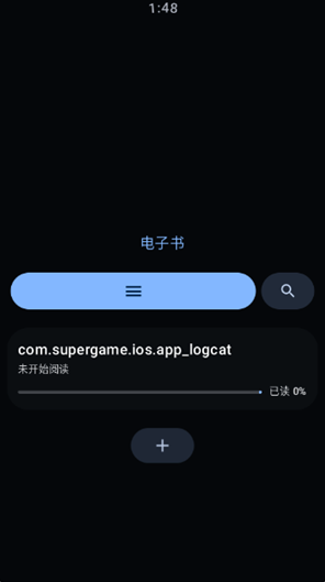 弦电子书Wearapp下载