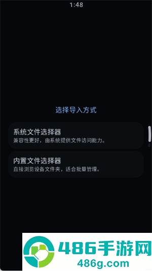 弦电子书Wearapp下载