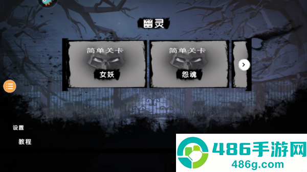 恐怖对决单机版手机
