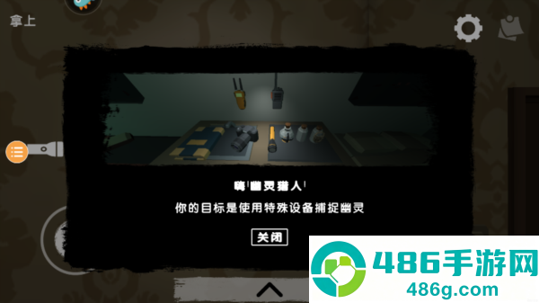 恐怖对决单机版手机