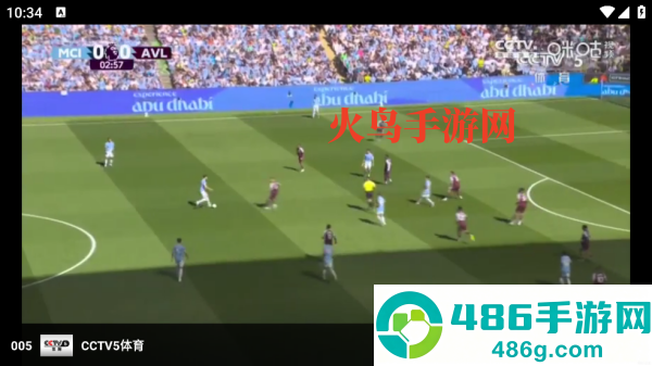 蜂巢直播V4最新版本