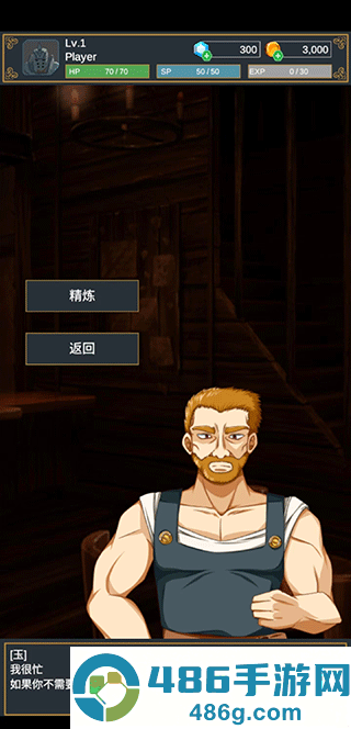 seeker地下城探索者手机版