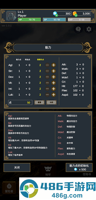 seeker地下城探索者手机版