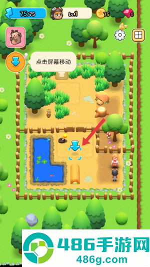 冒险去游戏