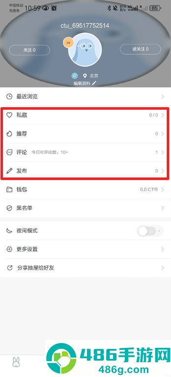 抽屉新热榜app下载