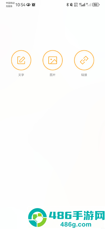 抽屉新热榜app下载