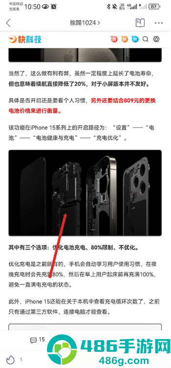 抽屉新热榜app下载