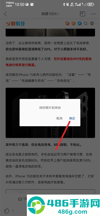 抽屉新热榜app下载