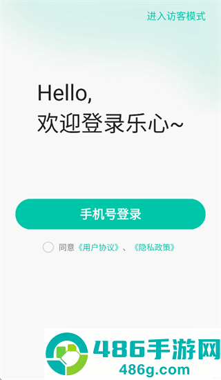 乐心app下载