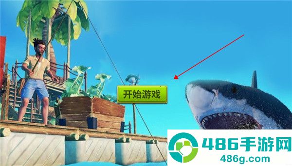 海贼漂流大冒险游戏
