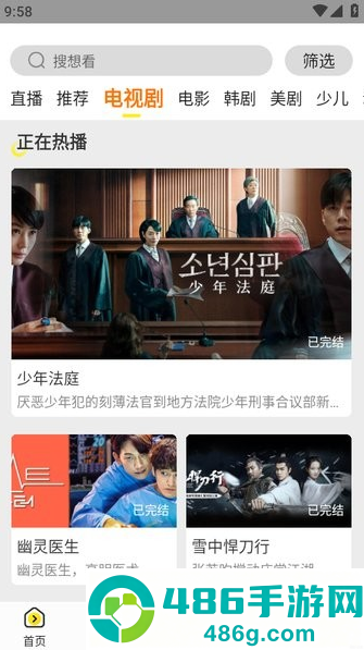 功夫视频免费追剧软件