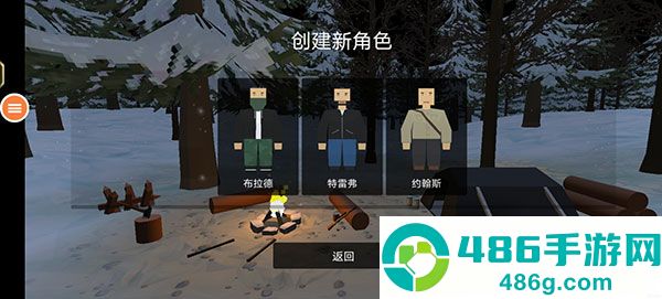 我是幸存者下载