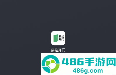 易拉开门app