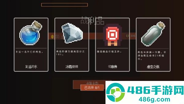 梦境编织者游戏