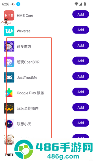 遥遥领先直装app下载