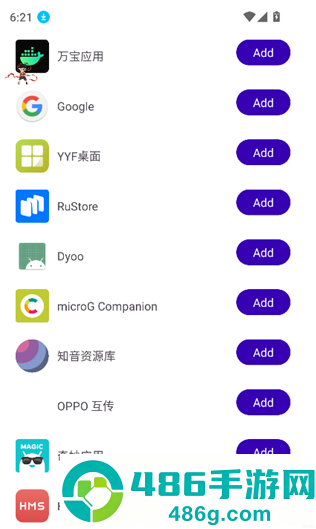 遥遥领先直装app下载