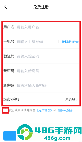 知意快送app
