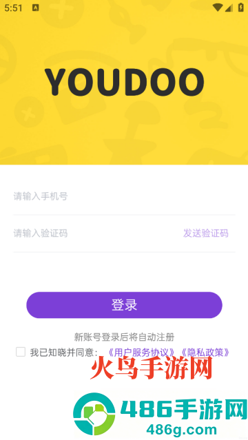 YouDoo最新版本