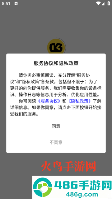 YouDoo最新版本
