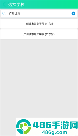 体适能教师版下载