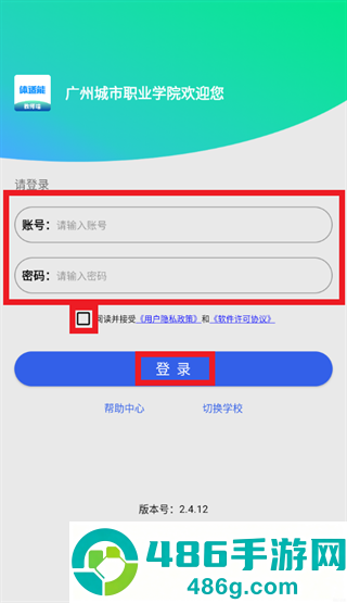 体适能教师版下载